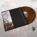 Samurai Music DE 50