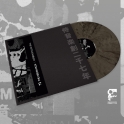 Samurai Music DE 53