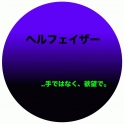 Rhythm Without Reason 05